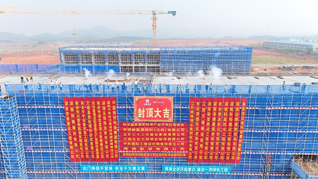 奮戰(zhàn)四季度 中國有研干字當(dāng)頭，打好全年“收官戰(zhàn)”