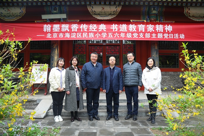 中國有研副總經(jīng)理毛昌輝拜訪海淀區(qū)民族小學