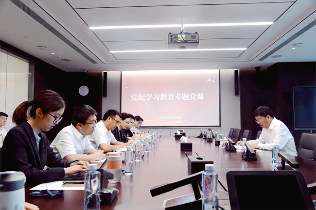 中國有研黨委委員、總會計師劉顯清為研究生院黨總支講授黨紀(jì)學(xué)習(xí)教育專題黨課