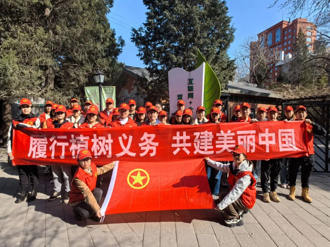 喜迎團(tuán)代會(huì) “新征程上的有研青年”系列報(bào)道（五）——踐行社會(huì)責(zé)任，在志愿服務(wù)中彰顯青年擔(dān)當(dāng)