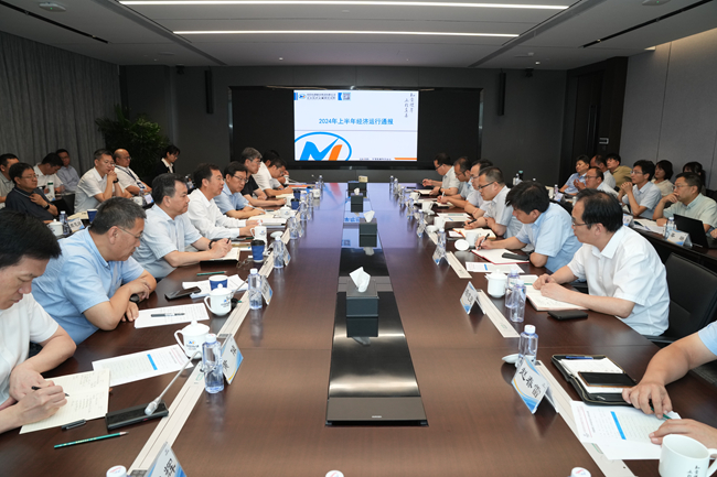 中國有研召開2024年上半年經(jīng)濟(jì)運行分析會