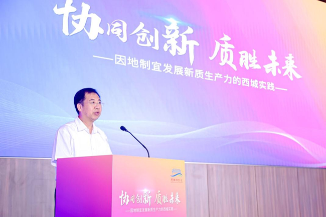 中國有研黨委書記、董事長趙曉晨出席2024年德勝科創(chuàng)匯并致辭