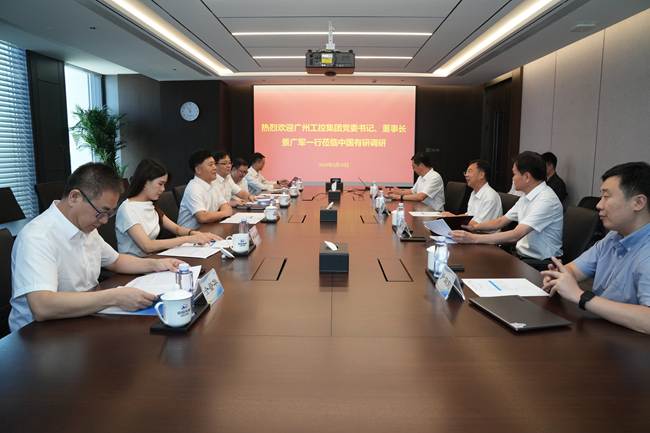 廣州工控集團(tuán)黨委書記、董事長景廣軍一行到訪中國有研